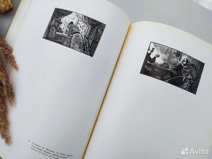 Книга о художнике А. Гончарове 1973 г