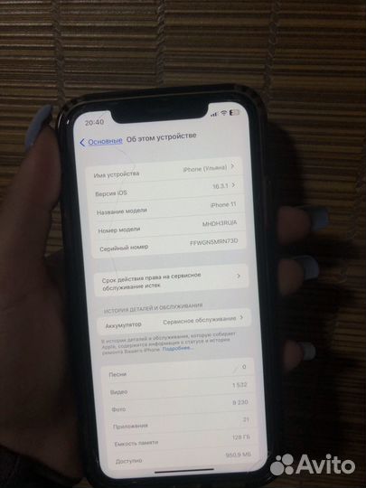iPhone 11, 128 ГБ