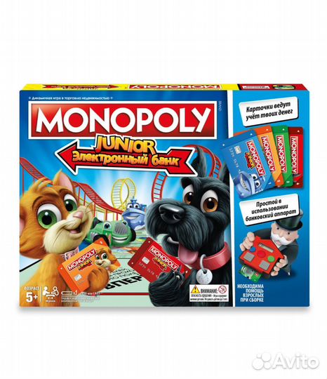 Игра монополия