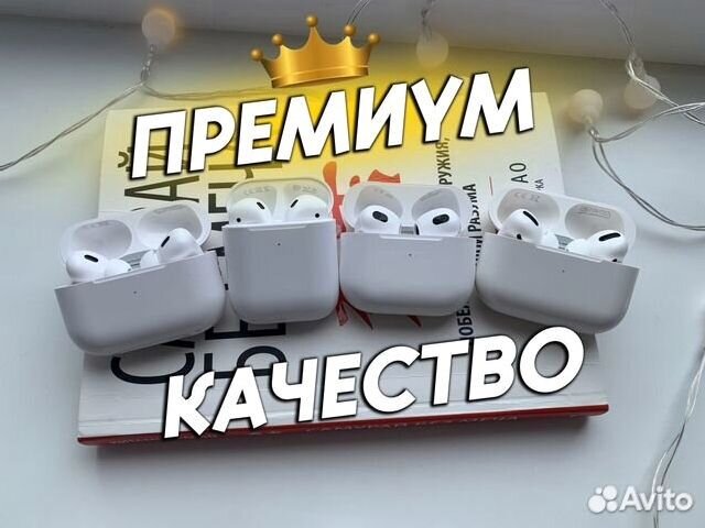 Airpods Pro 2 Gen. apple (Гарантия + подарок)