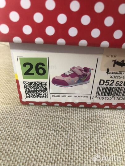 Кроссовки для девочки