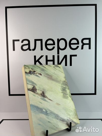 Томек ищет снежного человека А.Шклярский