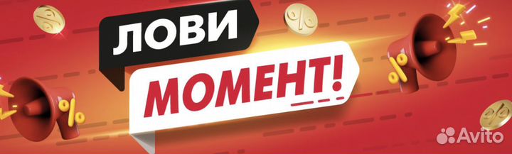Скидка Мвидео Эльдорадо Ситилинк 9/48 15/70 20/105