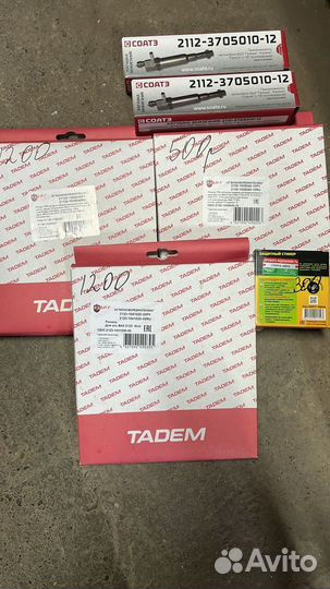 Ремень грм ваз