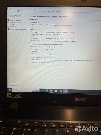 Игровой Acer