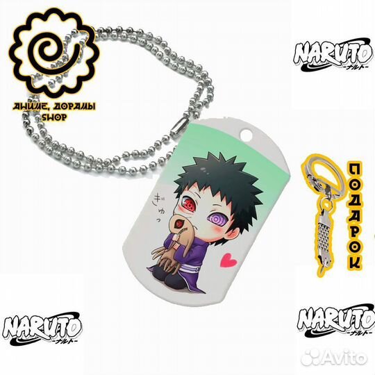 Брелок жетон аниме 