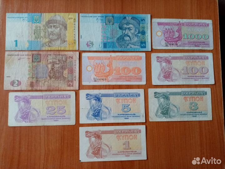 Банкнота Украины