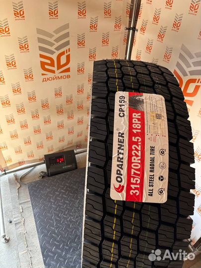 Copartner CP159 315/70 R22.5 151/148L 18PR