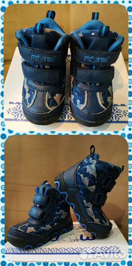 Зимние ботинки Mersu