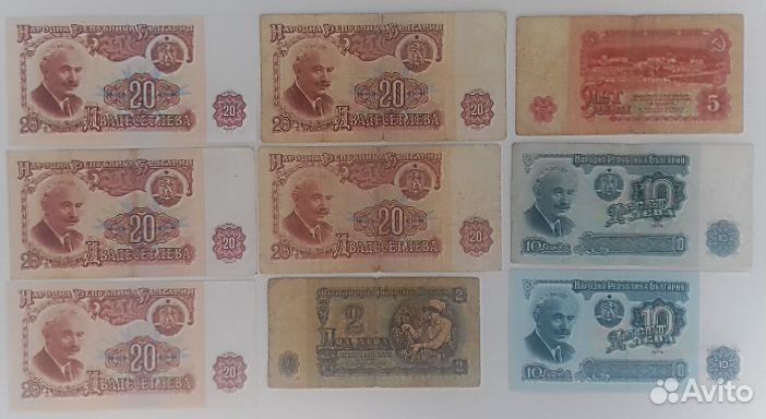 Болгарские левы