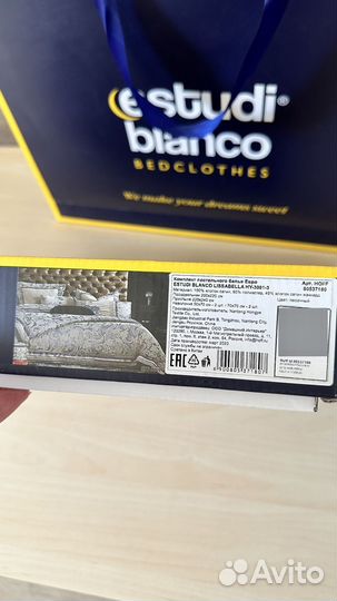 Комплект постельного белья Estudi blanco