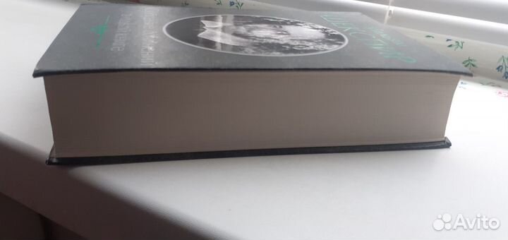 Продам новую книгу Шекспира+фигурка