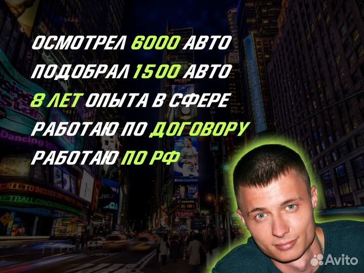 Автоподбор Выездная проверка Audi, Volkswagen и пр