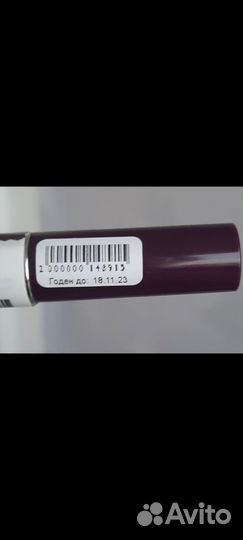 Клей для ламинирования ресниц