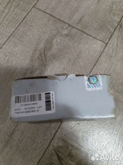 Наконечник рулевых тяг