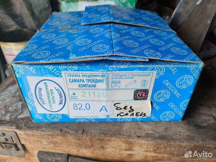 Поршни 82 мм гр А 21126