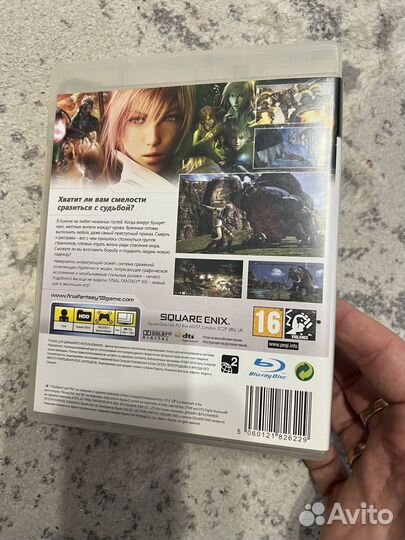 Final fantasy 13 ps3