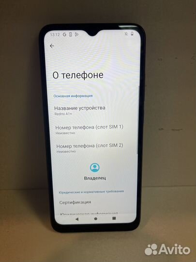 Xiaomi Redmi A1, 2/32 ГБ
