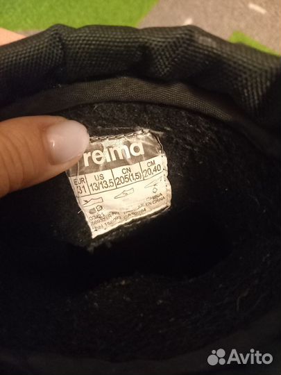 Сноубутсы reima 31