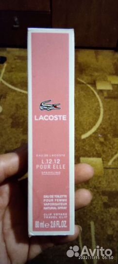 Духи женские