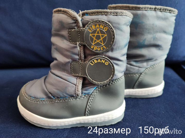 Сапоги детские