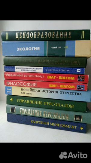 Учебники вуза, управление пер