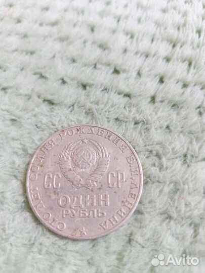 Монеты СССР