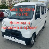 Daihatsu Hijet 0.7 AT, 2018, 96 000 км, с пробегом, цена 910 000 руб.