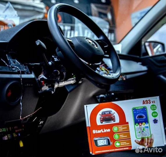 Сигнализация с автозапуском