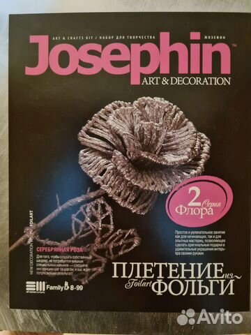 Наборы для творчества