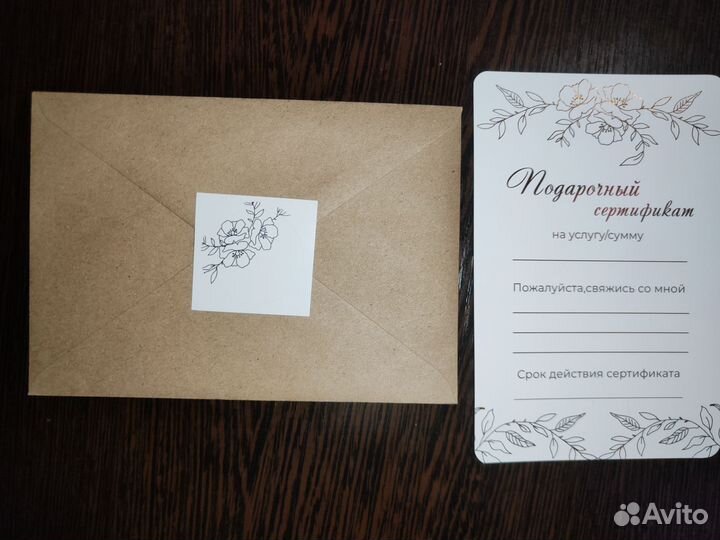 Подарочный сертификат. Абонимент на прессотерапию