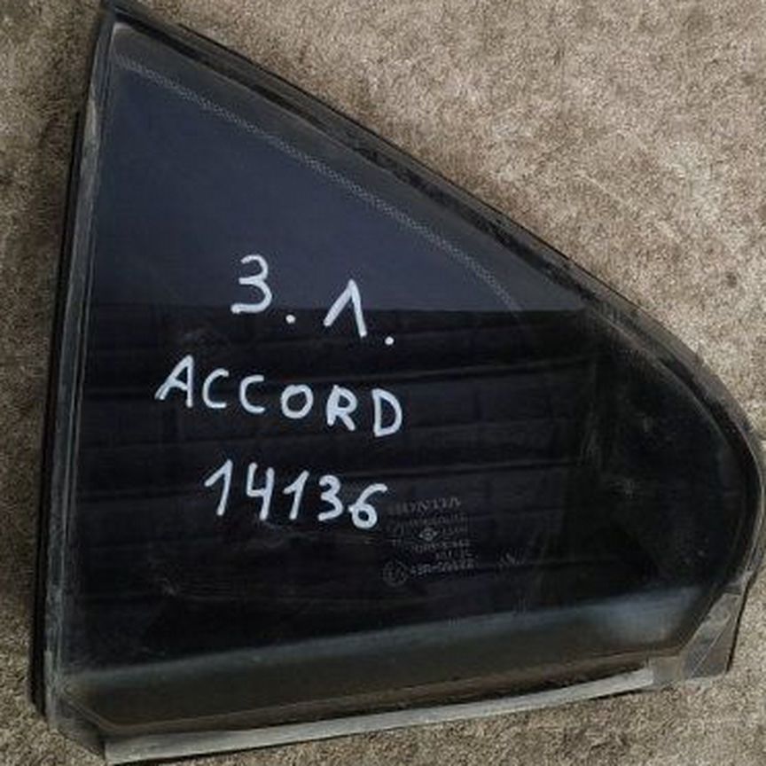 accord 6 - Стёкла: купить запчасти ⚙ во всех регионах | Б/у