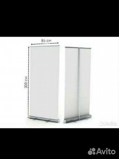 Стойка рекламная