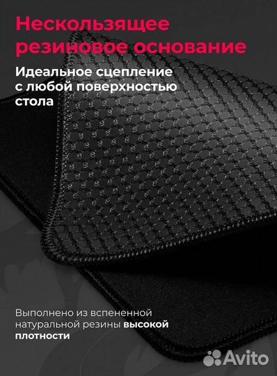 Коврик для мыши Redragon Flick S