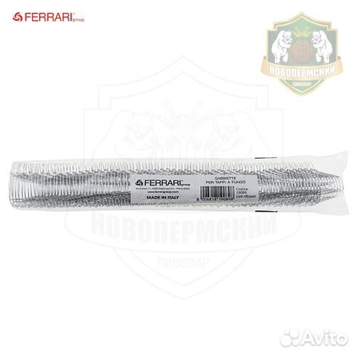 Мюзле,уздечка из проволоки для 