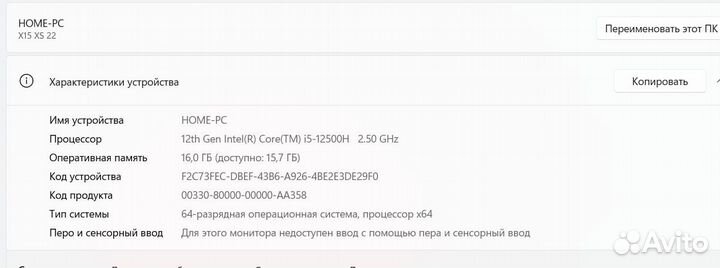Игровой i5 12500H RTX 3050 95W