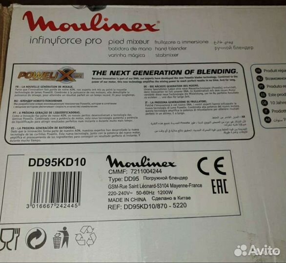 Блендер погружной moulinex