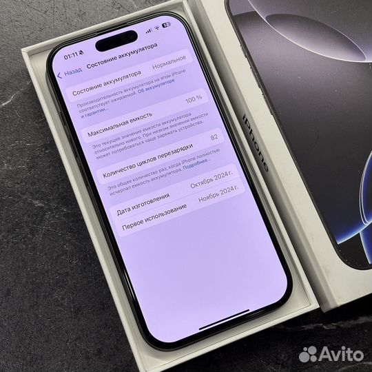 iPhone 16 Pro, 256 ГБ