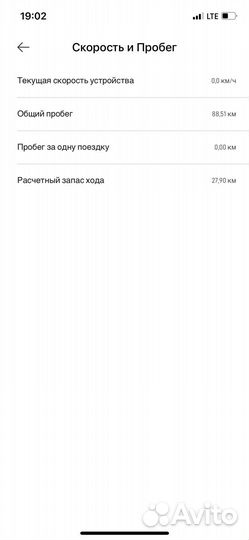 Xiaomi Mi 1S Electric Scooter электросамокат