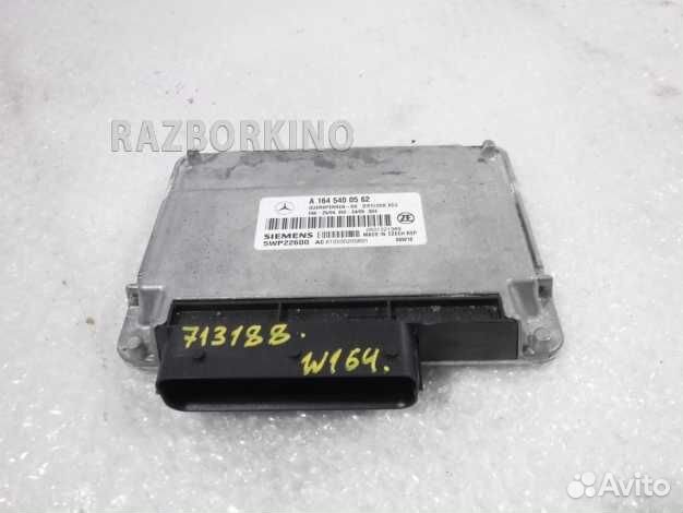 Блок управления блокировкой дифференциала Mercedes X164 GL