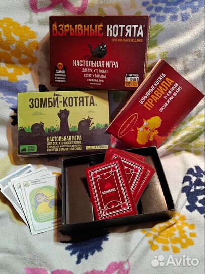 Настольные игры