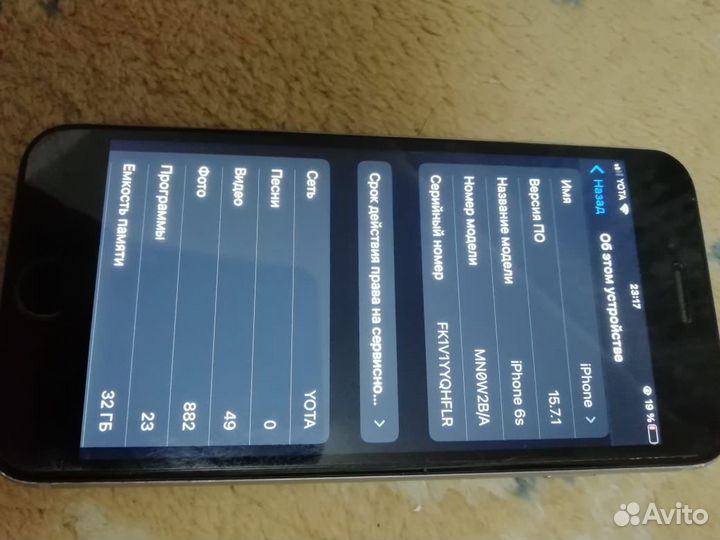 Телефон iPhone 6s