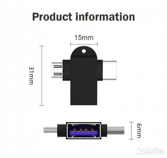 OTG adapter Two in one