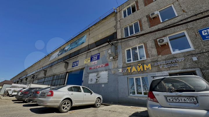 Производство, 540 м²