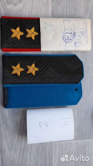 Генеральские погоны, вышитые звезды (канитель )