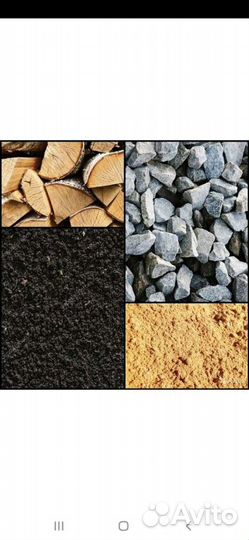 Песок, щебень, отсев, земля, навоз, дрова, аренда