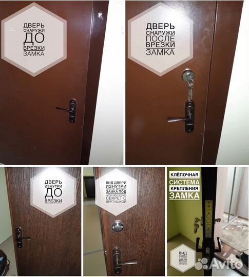 Вскрытие, замена, врезка и ремонт замков