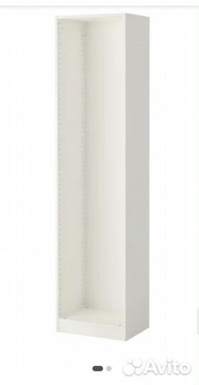 Каркасы пакс