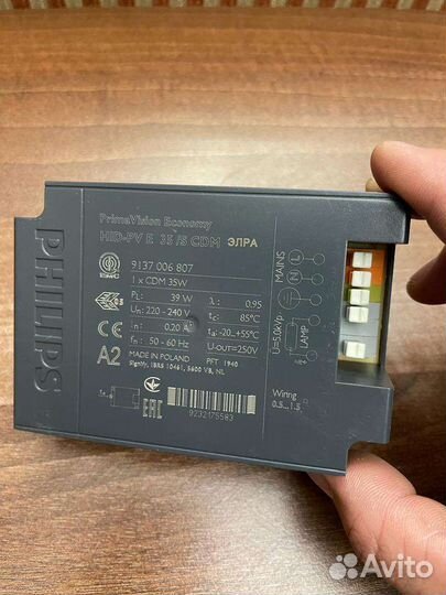 Эпра Osram Powertronic 35w