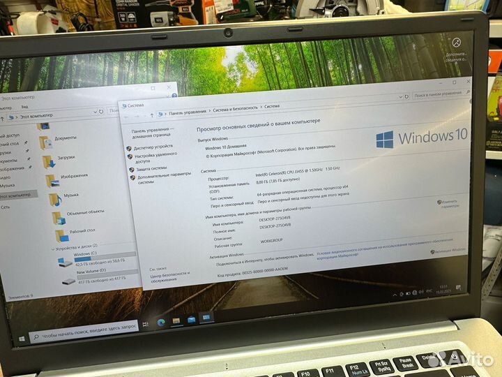 Ноутбук Fedmee